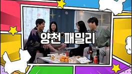 양천구 공무원들 직접 출연한 홍보 드라마 방영 예정 기사 이미지