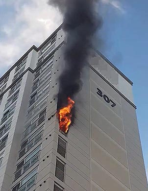 아파트 화재
