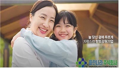 건설업  조경시설물 제작