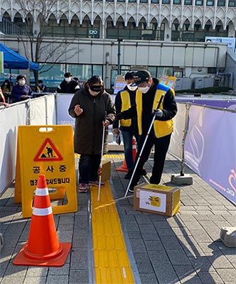 202310월 장애 체험행사