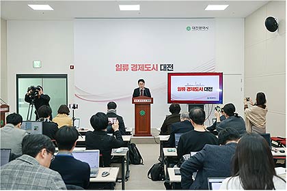 사진자료브리핑 사진