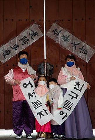 2024 남산골 세시울림 입춘 참고 이미지 남산골한옥마을 남산골한옥마을 세시절기행사 입춘 참고 이미지