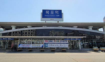 철도 르네상스 목포역사