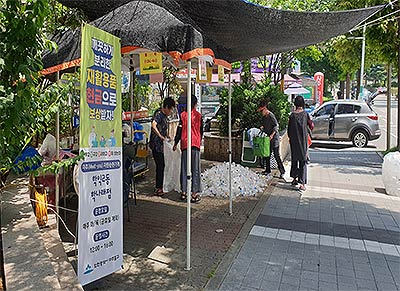 미추홀구 자원순환가게 운영사진