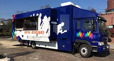 미디어 나눔버스 차량