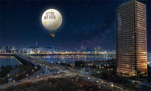 서울의 달 예상 조감도