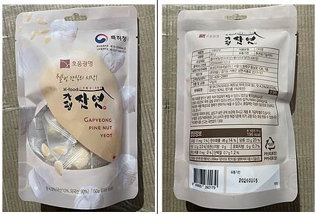 회수대상 제품 정보