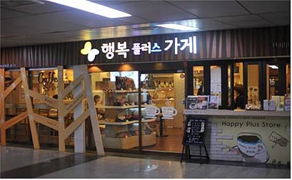 시청역점