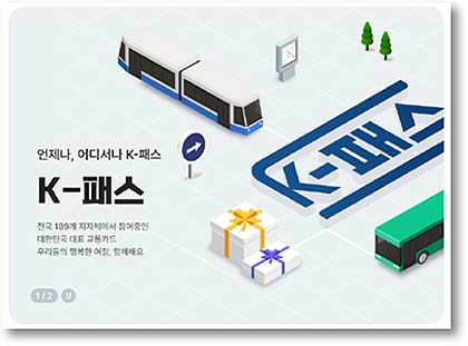 홈페이지앱 메인화면안