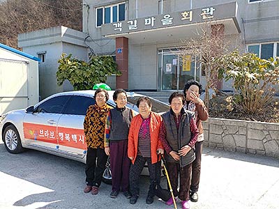 브라보택시