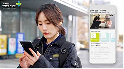 직종별 플랫폼 재해예방 시스템 사용 모습