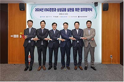 왼쪽부터 순서대로 농협은행 성귀현 서울본부 단장 하나은행 엄중걸 중 소벤처금융부 부장 신한은행 최기원 기업솔루션부 부장 서울신용보증재 단 주철수 이사장 우리은행 배윤섭 중소기업그룹 부장 국민 박종상 서부 지역그룹 대표