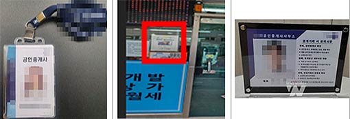 명찰제 입구 게시 책상 비치
