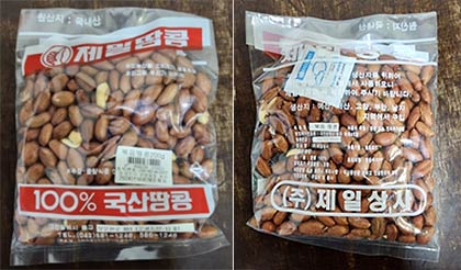 회수 대상 제품 정보 제일상사대전 중구