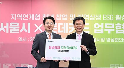 좌 롯데카드 정동훈 전략본부장 우 서울시 이동률 행정국장