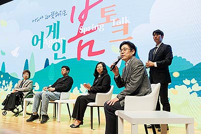 봄토크 