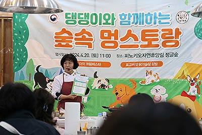 숲속멍스토랑20244