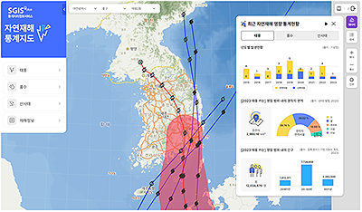 자연재해 통계지도 주화면