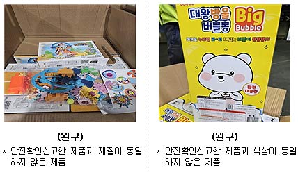 허위 표시