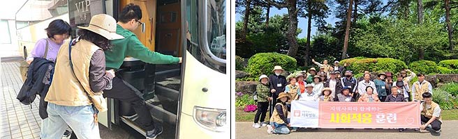 사회적응훈련 사업추진 사진
