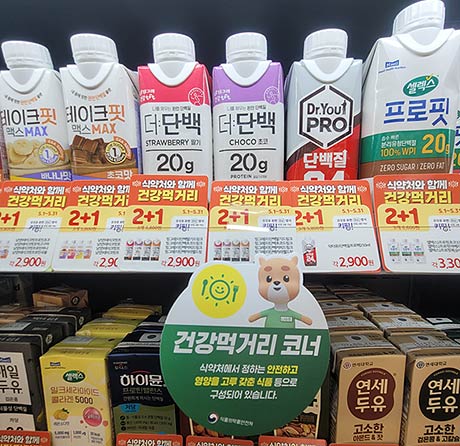 제품 진열대 표지