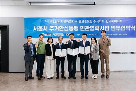 업무협약식 참석자 단체사진