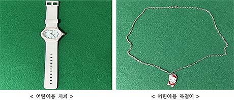 5월 넷째 주 안전성 조사 부적합 제품 사진 한국건설생활환경시험연구원 제공