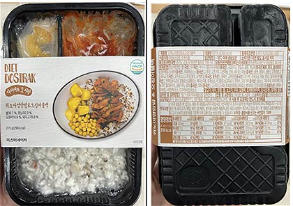 회수대상 제품 정보 퀴노아영양밥오징어불백