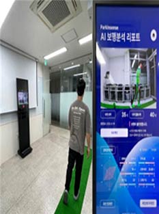 약자와의동행 현장소통 주간기술체험 기업 리스트에이트 스튜디오