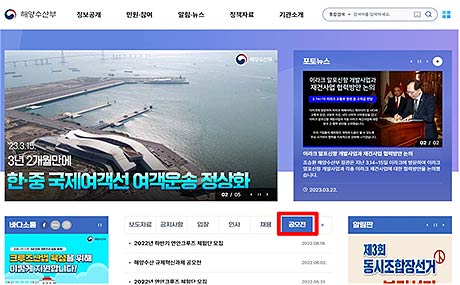 체험단 신청 경로 6월 18일화 10시부터 신청 가능