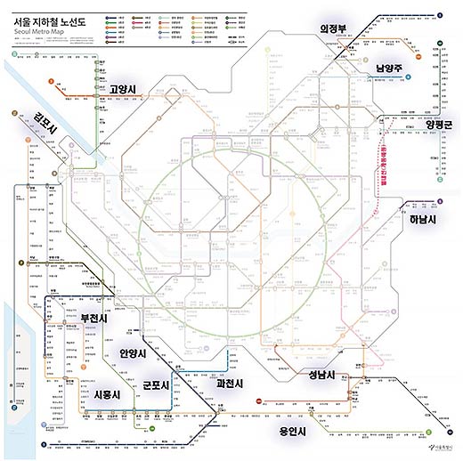 서울 외 구간 지하철역