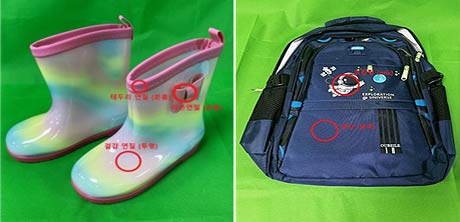 6월 넷째 주 안전성 조사 부적합 제품 사진 한국건설생활환경시험연구원 제공   어린이용 장화   어린이용 가방 