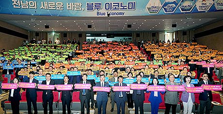 전세사기예방및중개서비스개선위한실천결의대회0416