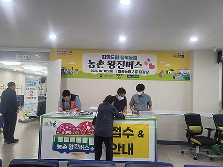 사진자료농촌왕진버스