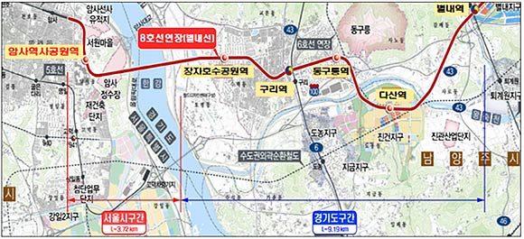 지하철 8호선 연장별내선 노선도