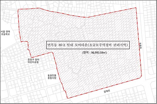 모아타운 관리계획 변경안중랑구 면목동 863 모아타운