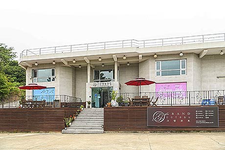 경기노포 안산 그린영농조합
