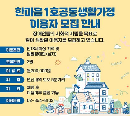 이용자모집안내포스터