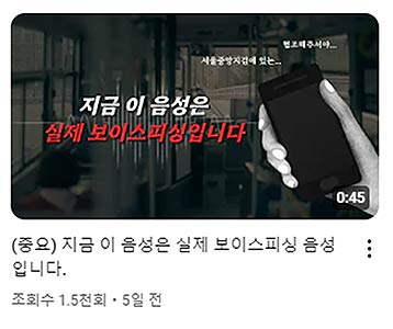 경찰청 제작 홍보 영상 경찰청 유튜브 httpsyoutube5m07jJ0XvM8siJLl2HLWEQj4y8Yx