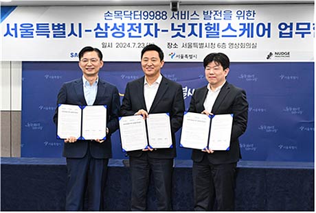 오세훈 서울시장이 23일화 시청 영상회의실에서 삼성전자 넛지헬스케어와 손목닥터9988 서비스 고도화 업무협약을 체결하며 기념촬영하고 있다사진 왼쪽부터 임성택 삼성전자 한국 총괄 부사장 오세훈 서울시장 나승균 넛지헬스케어 의장
