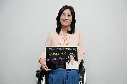 샐럽릴레이 1호 최보윤 의원 응원메세지
