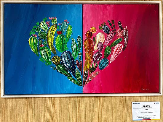 이지현사랑남과여