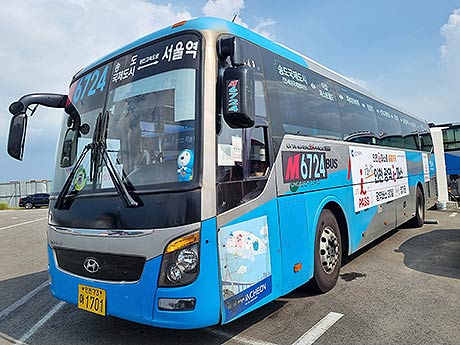 광역i패스 버스