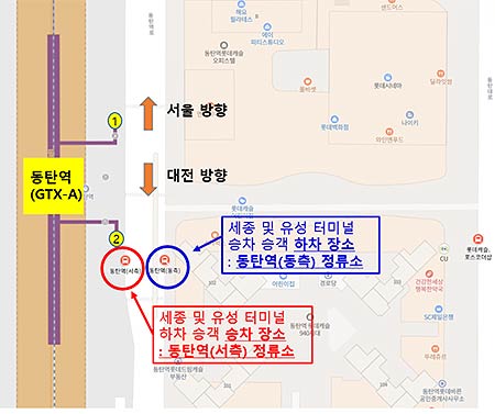 동탄역 승하차 장소 