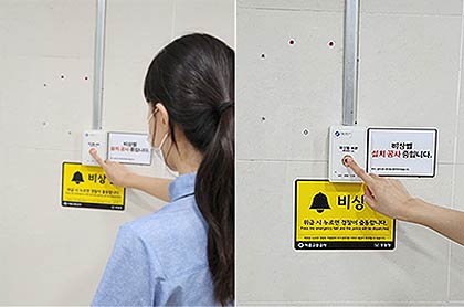 112 직통 비상벨 관련 사진