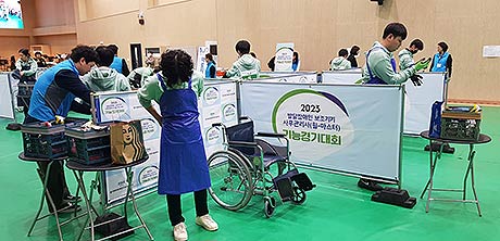 2023년 기능경기대회 현장