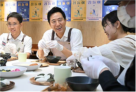 2일목 개소한 서울청년기지개센터를 찾은 오세훈 서울시장이 고립은둔 경험 청년들과 송편을 빚으며 대화를 나누고 있다