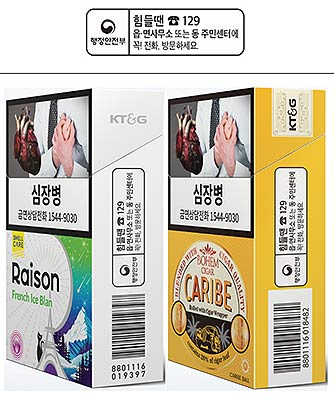 담뱃갑 홍보안