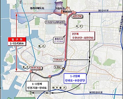 인천대로일반화 도로개량사업 단계별  위치도