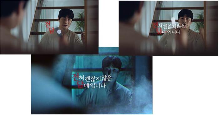 전자담배 전혀 괜찮지 않은 담배입니다